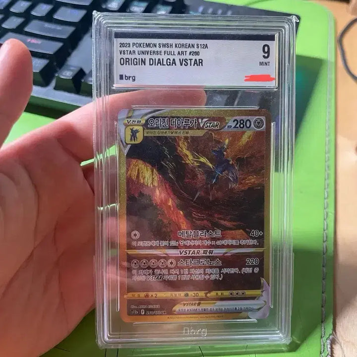 [BUNJANG] Pokémon Origin Dialga VSTAR UR Card / 8/31일까지만/ Brg 9) 포켓몬카드 오리진 디아루가 VSTAR UR