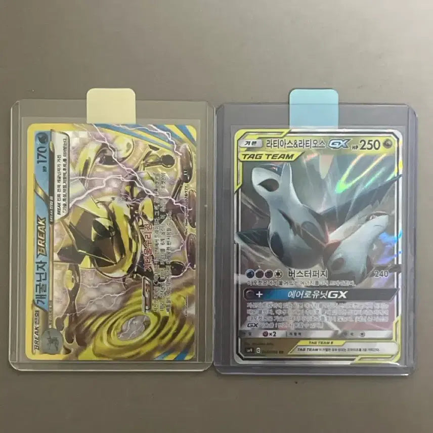 [BUNJANG] Pokemon Card Latias &amp; Latios GX / Greninja BREAK / 급처)포켓몬카드 라티아스&amp;라티오스 GX / 개굴닌자 BREAK