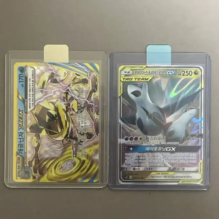 [BUNJANG] Pokemon Card Latias &amp; Latios GX / Greninja BREAK / 급처)포켓몬카드 라티아스&amp;라티오스 GX / 개굴닌자 BREAK
