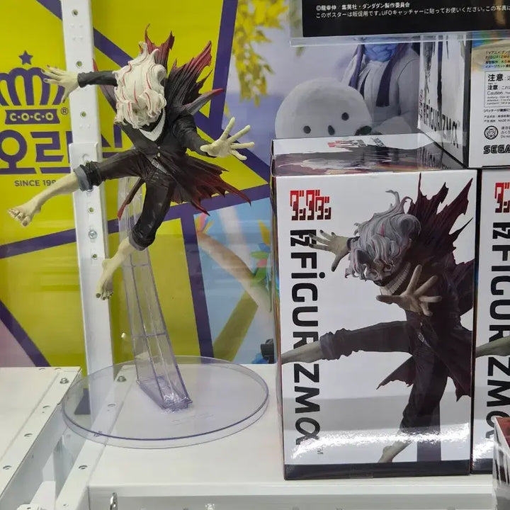 [BUNJANG] Dandadan Okkurun Figure / 단다단 오카룽 피규어