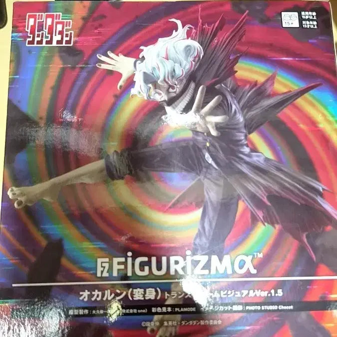 [BUNJANG] Dandadan Okkurun Figure / 단다단 오카룽 피규어