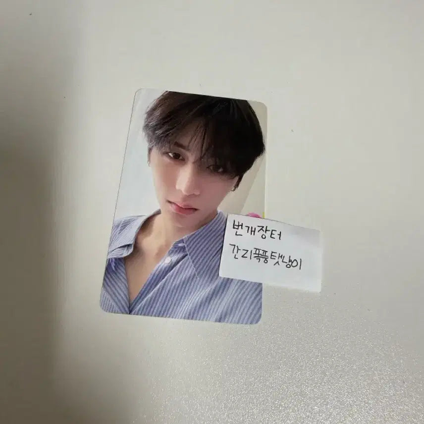 [BUNJANG] BOYNEXTDOOR Taesan No Genre Photocard / 보이넥스트도어 보넥도 태산 노장르 카카오톡 선물하기 양도 판매