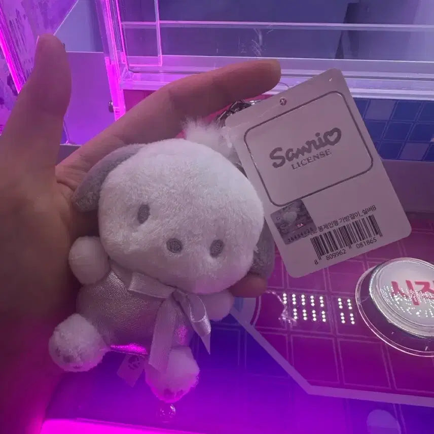 [BUNJANG] Sanrio Pochacco Plush / 산리오 포차코 인형