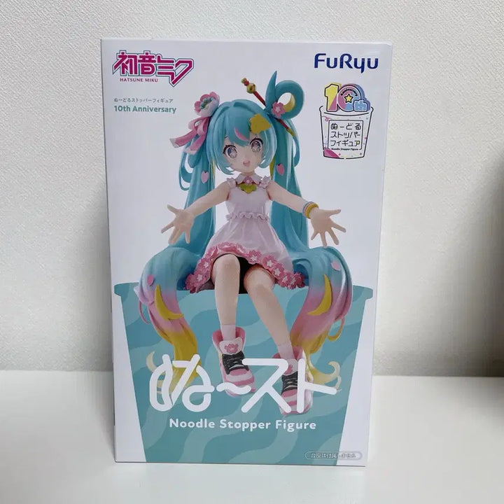 [BUNJANG] Hatsune Miku 10th Anniversary Noodles Stopper Figure (Sealed) / 하츠네 미쿠 10주년 누들스토퍼 피규어 미개봉