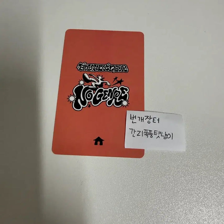 [BUNJANG] BOYNEXTDOOR Taesan &