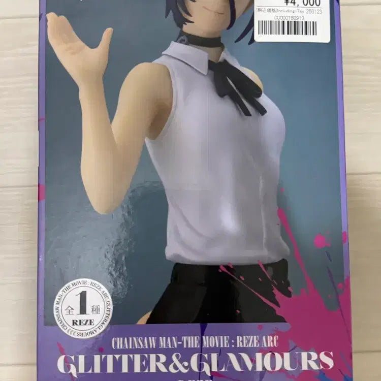 [BUNJANG] Chainsaw Man Len Gliter &amp; Glamour Figure / 체인소맨 레제 글리터&amp;글래머 피규어