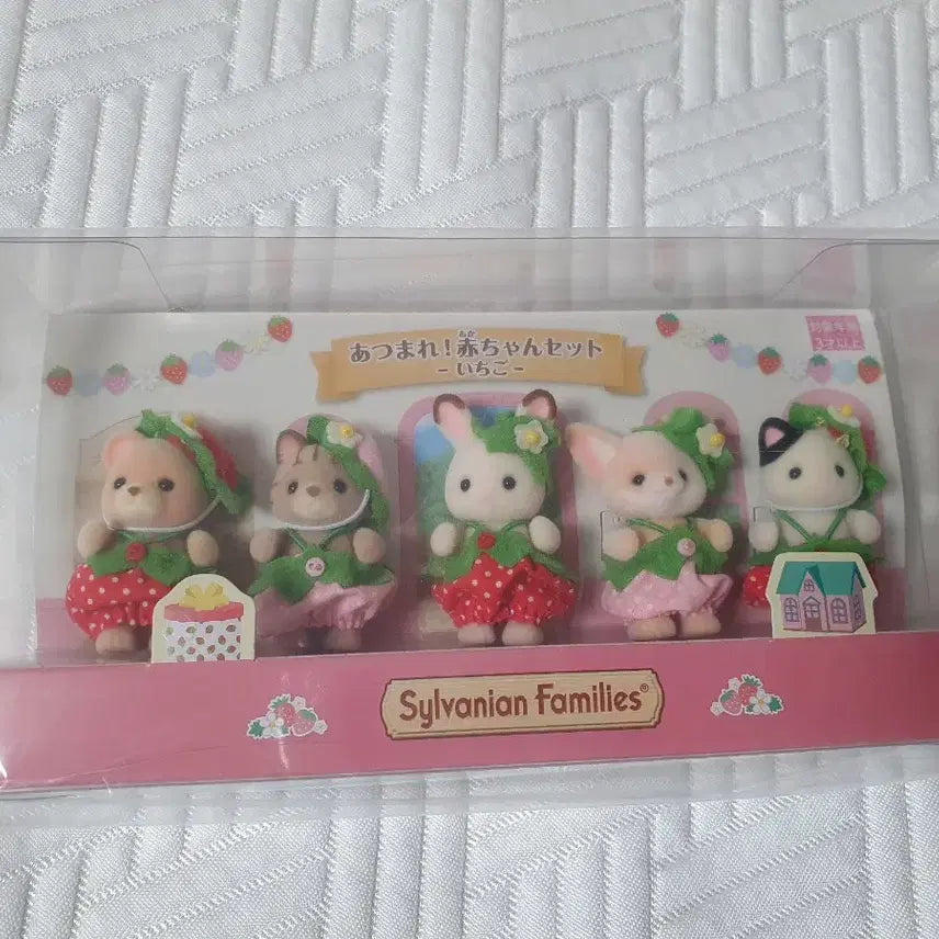 [BUNJANG] Sylvanian Families Strawberry Baby Set Bundle / 실바니안 모여라 딸기 베이비 세트 일괄