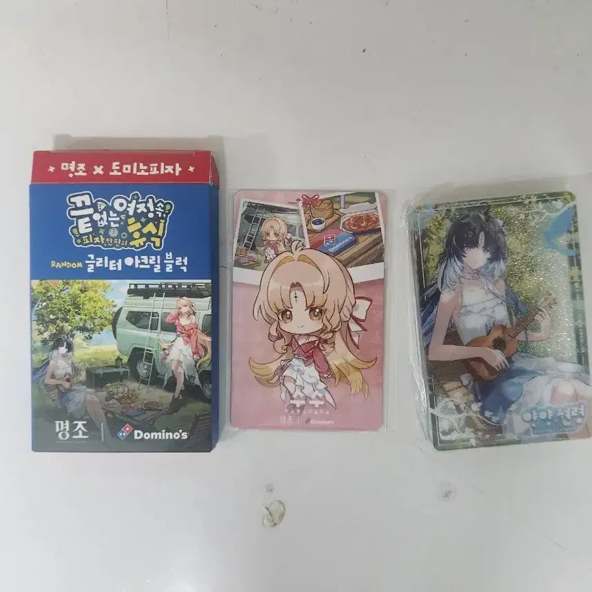 [BUNJANG] Myojo Domino&