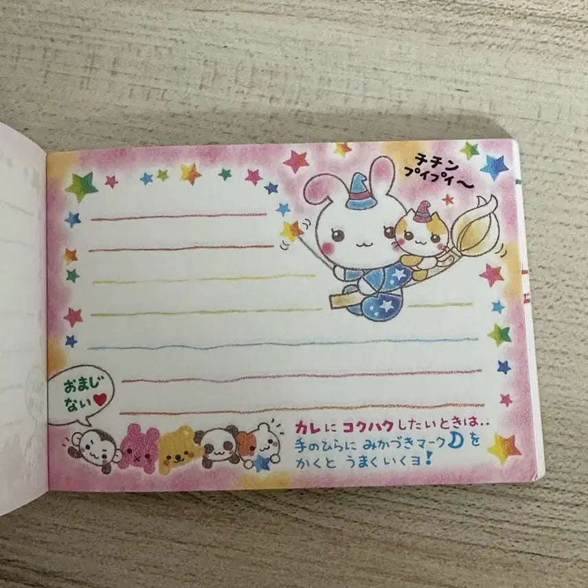 [BUNJANG] Heisei Era Rabbit Wizard Mini Memo Pad / 헤이세이 미니메모지 마법사 토끼 고전문구