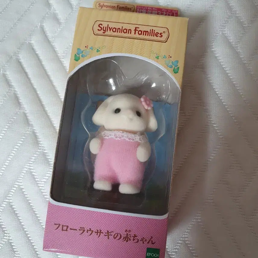 [BUNJANG] Sylvanian Families Flora Rabbit Baby Sealed / 실바니안 플로라 토끼 아기 미개봉