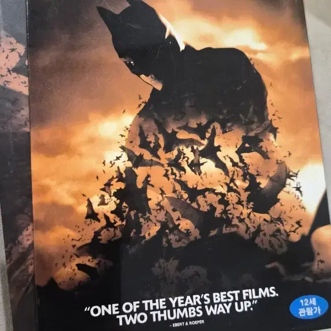 [BUNJANG] Batman Begins 2-Disc Deluxe Edition DVD / 배트맨 비긴즈 DVD 2디스크 딜럭스 에디션