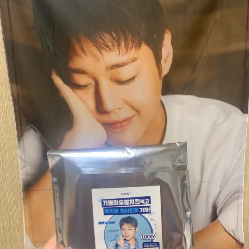 [BUNJANG] Park Jihoon (Kiyoungi) Fabric Poster &amp; Photocard Bundle Set / 박지훈 기영이 패브릭 포스터&amp;포카