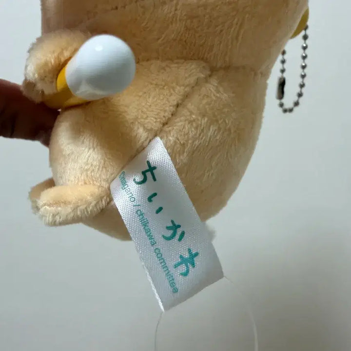 [BUNJANG] Chiikawa Usagi Helicopter Keyring (Raid Failure) / 치이카와 토벌실패 헬리콥터 키링 우사기