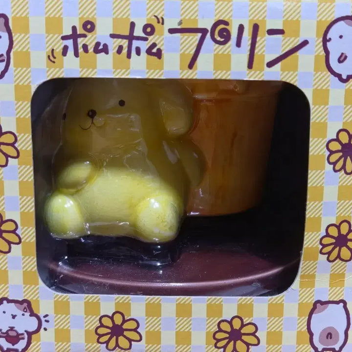 [BUNJANG] Sanrio 1998 Pompompurin Ceramic Planter / 산리오 고전 1998년도 폼폼푸린 도자기 화분
