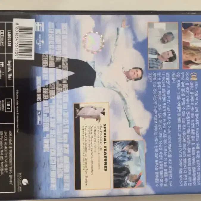 [BUNJANG] Bruce Almighty DVD / 브루스 올마이티 DVD
