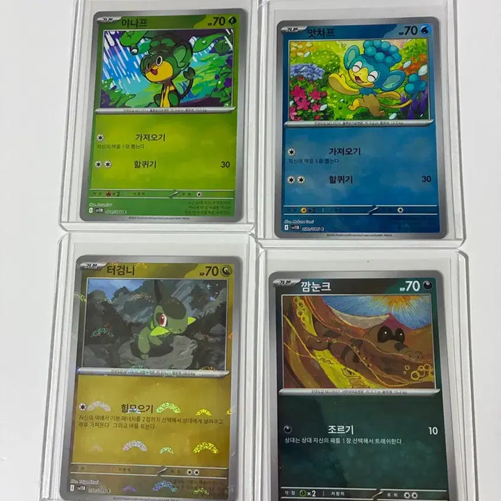 [BUNJANG] Pokemon Monball Holo Card Set / 야나프 / 앗차프 / 터검니 / 깜눈크 몬볼 홀로그램 카드