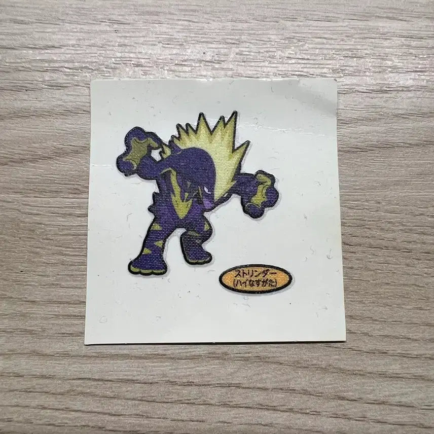 [BUNJANG] Pokemon Bread Stickers Bundle Set / 포켓몬스터 띠부실 일괄 판매