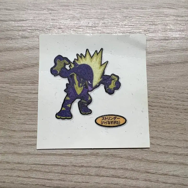 [BUNJANG] Pokemon Bread Stickers Bundle Set / 포켓몬스터 띠부실 일괄 판매