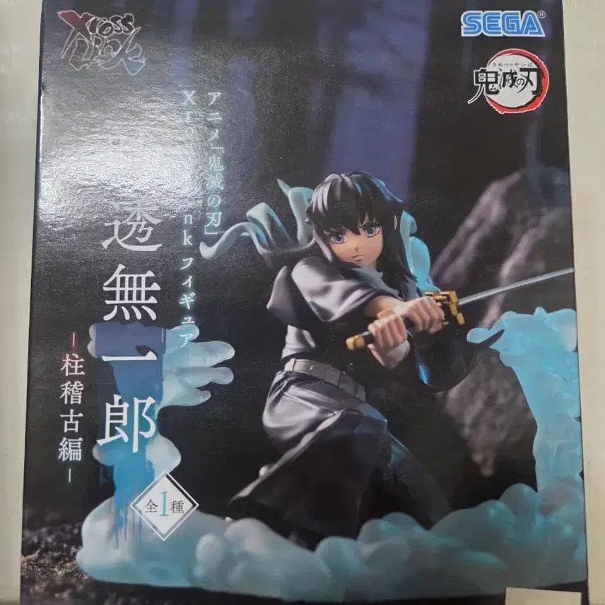 [BUNJANG] Demon Slayer Tokito Muichiro (Training Arc) Xross Link Figure (Sealed) / [미개봉] 귀멸의 칼날 크로스링크(Xross Link) 토키토 무이치로 (주 훈련편) 피규어