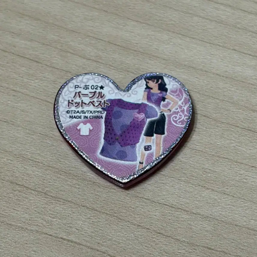 [BUNJANG] Prism Stone Puchi Gumi Stone / 프리즘스톤 푸치구미