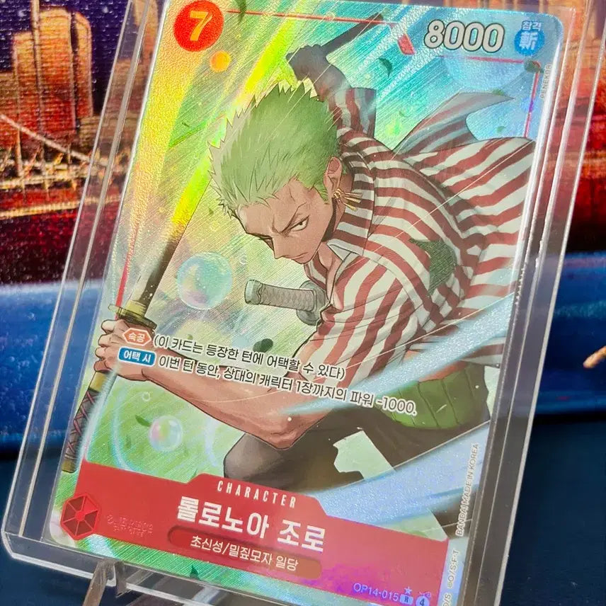 [BUNJANG] One Piece Card OP14 Roronoa Zoro Parallel / 원피스카드 OP14 롤로노아 조로 페러렐