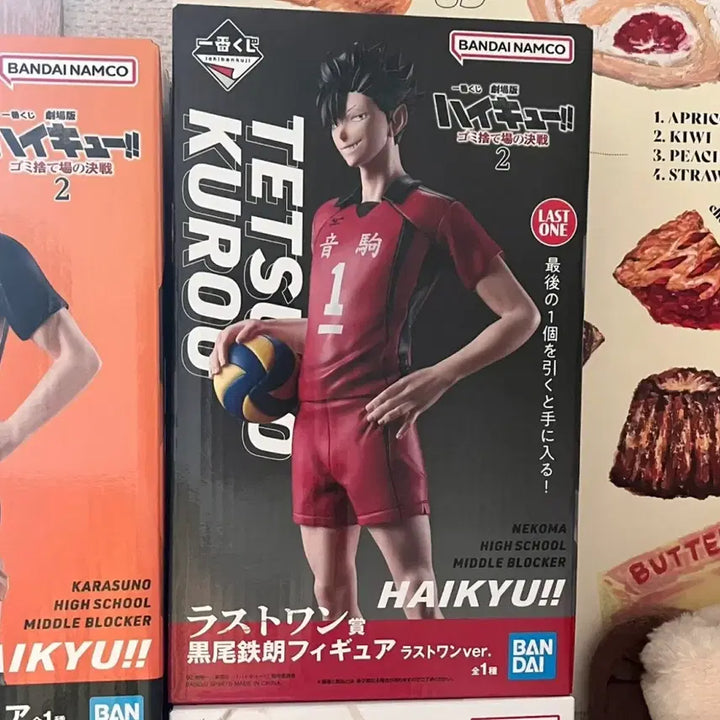 [BUNJANG] Haikyuu!! Tetsuro Kuroo Last One Prize Figure / 하이큐 쿠로오 라스트원 피규어