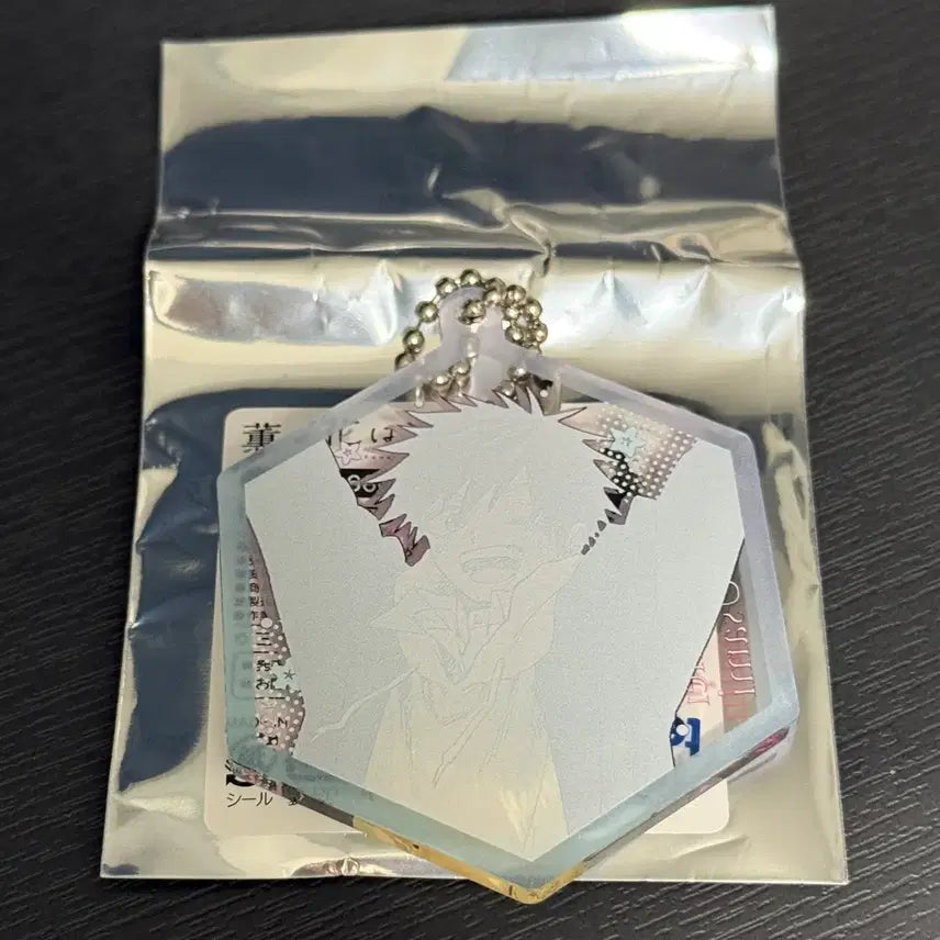 [BUNJANG] Usami Shohei Keyring / 향기로운 꽃은 늠름하게 핀다 쇼헤이 우사미 키링