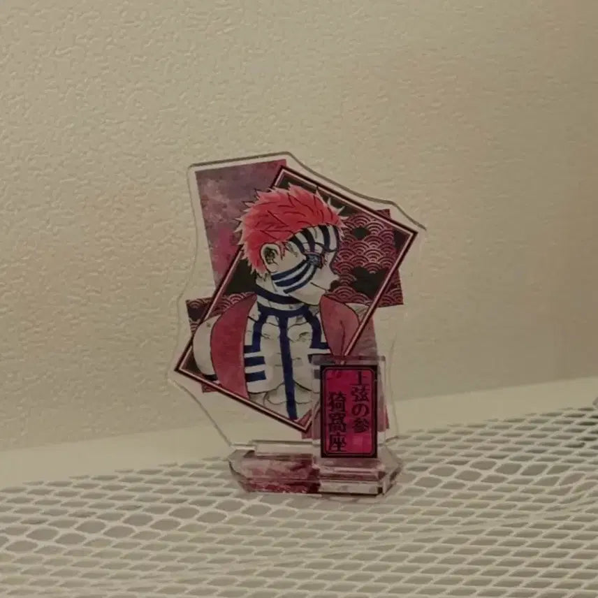 [BUNJANG] Demon Slayer Akaza Acrylic Stand / 귀멸의 칼날 아카자 피겨 아크릴 스탠드
