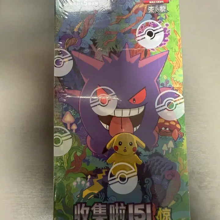 [BUNJANG] Pokemon Card Mid-Edition 151 Slim Box / 포켓몬카드 중판 151 슬림박스