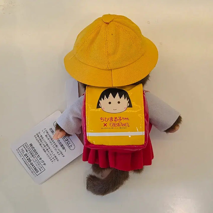 [BUNJANG] Maruko Collaboration Monchhichi Doll (Authentic) / 마루코 콜라보 몬치치 인형(정품)