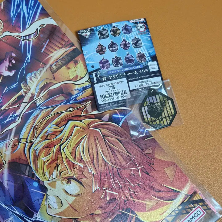 [BUNJANG] Demon Slayer Zenitsu Set (Metallic Visual Sheet + Keychain) / 귀칼 쿠지 젠이츠 세트 (E메탈릭시트+F키링)