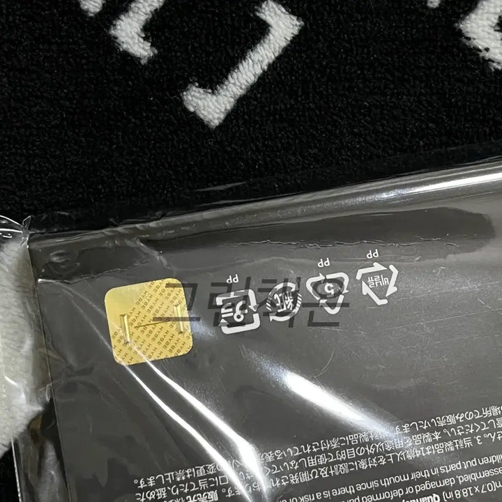 [BUNJANG] BTS Jin Official &amp; Unofficial Bundle Set / BTS 방탄소년단 석진 굿즈 일괄(공식+비공)