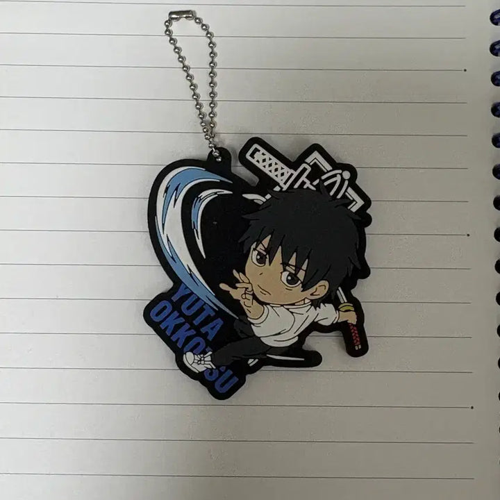 [BUNJANG] Jujutsu Kaisen Yuta Rubber Strap / 주술회전) 유타 러버스트랩