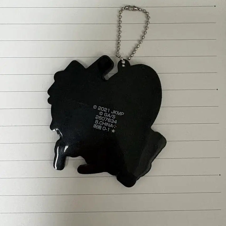 [BUNJANG] Jujutsu Kaisen Yuta Rubber Strap / 주술회전) 유타 러버스트랩