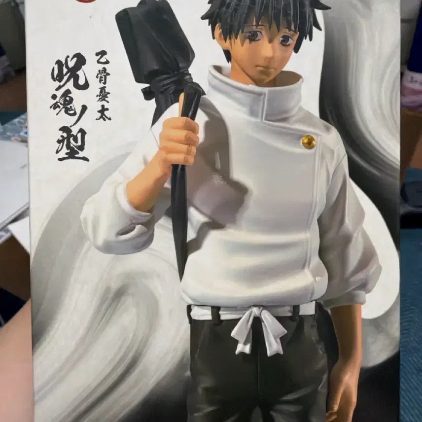 [BUNJANG] Jujutsu Kaisen Yuta Okkotsu Figure / 주술회전 유타 피규어