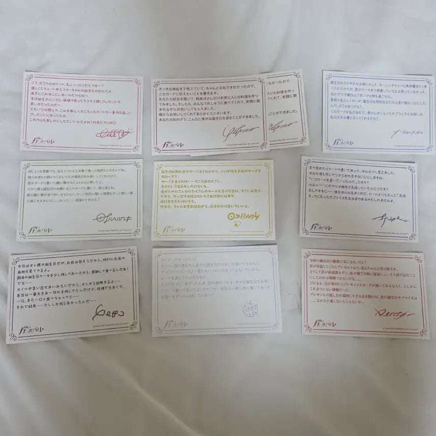 [BUNJANG] Nukarnival Birthday Bromide / 누카니발 생일 브로마이드 (뒷장에 캐릭터별 메세지 있어요)