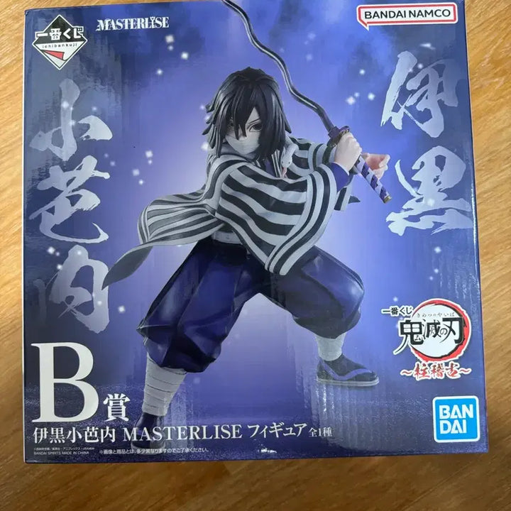[BUNJANG] Demon Slayer Iguro Obanai B Prize Figure / 귀멸의칼날 제일복권 오바나이 b상