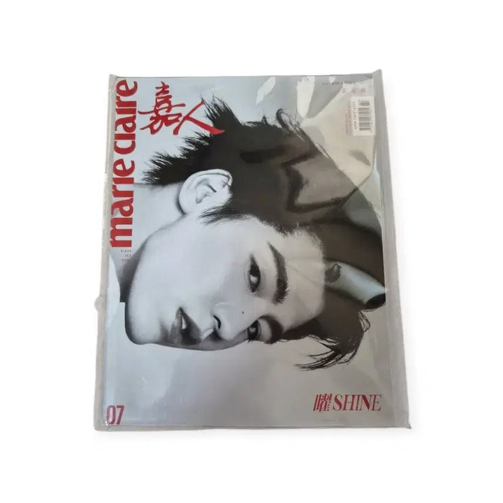 [BUNJANG] Zhang Linghe Marie Claire July Issue Magazine / 장릉혁 마리끌레르 7월 잡지