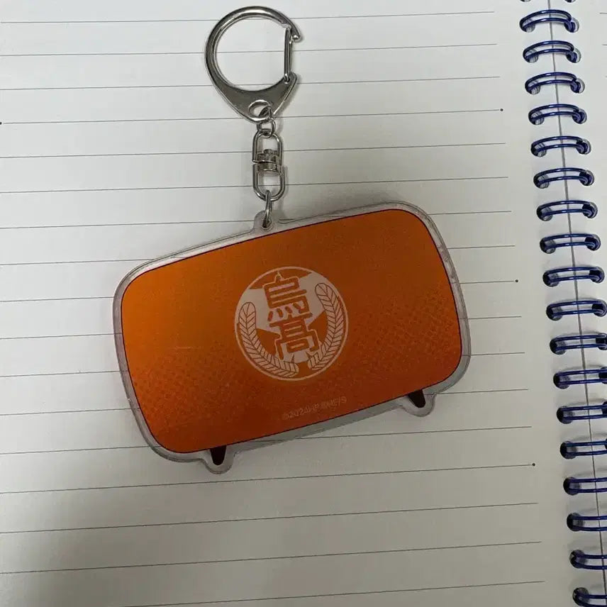 [BUNJANG] Haikyu!! 2024 Pop-up Shop Kyakya Keyring / 하이큐) 2024 팝업 사캬사캬