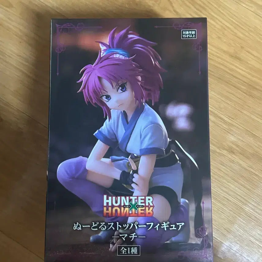 [BUNJANG] Hunter x Hunter Machi Noodle Stopper Figure / 헌터헌터 마치 누들스토퍼