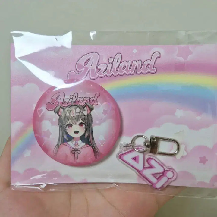 [BUNJANG] Yangaji Birthday Cafe Badge &amp; Keychain Set / 양아지 생일카페 뱃지&amp;열쇠고리