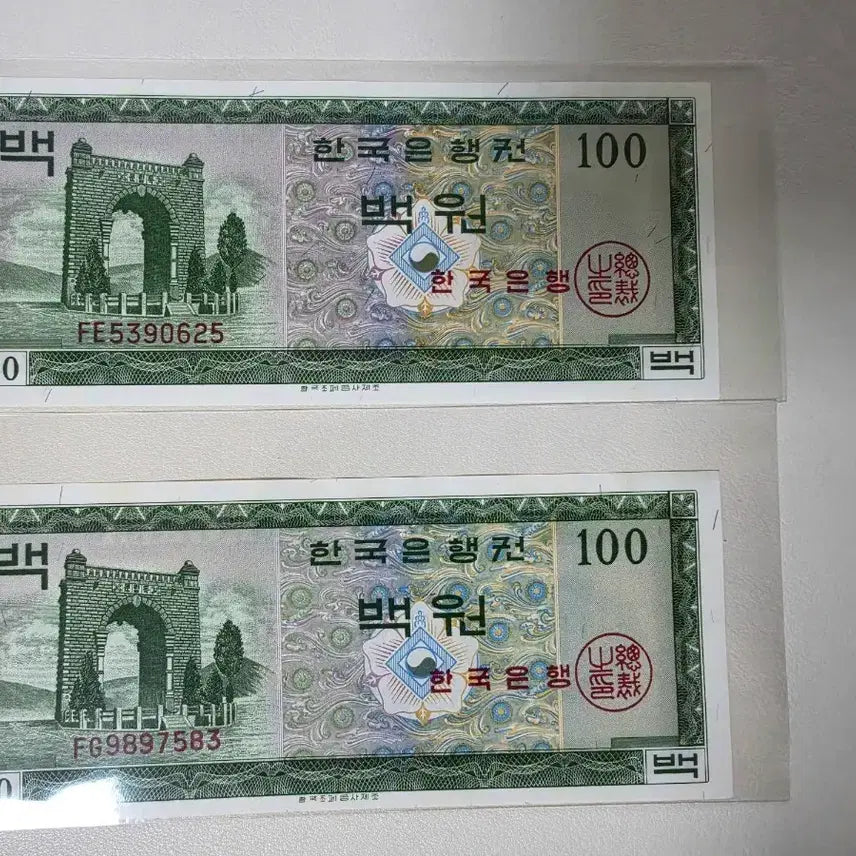 [BUNJANG] Bank of Korea 100 Won Banknotes (English Printing) - Uncirculated (2 Notes) / 영제 백원 미사용 한국은행 지폐 2장