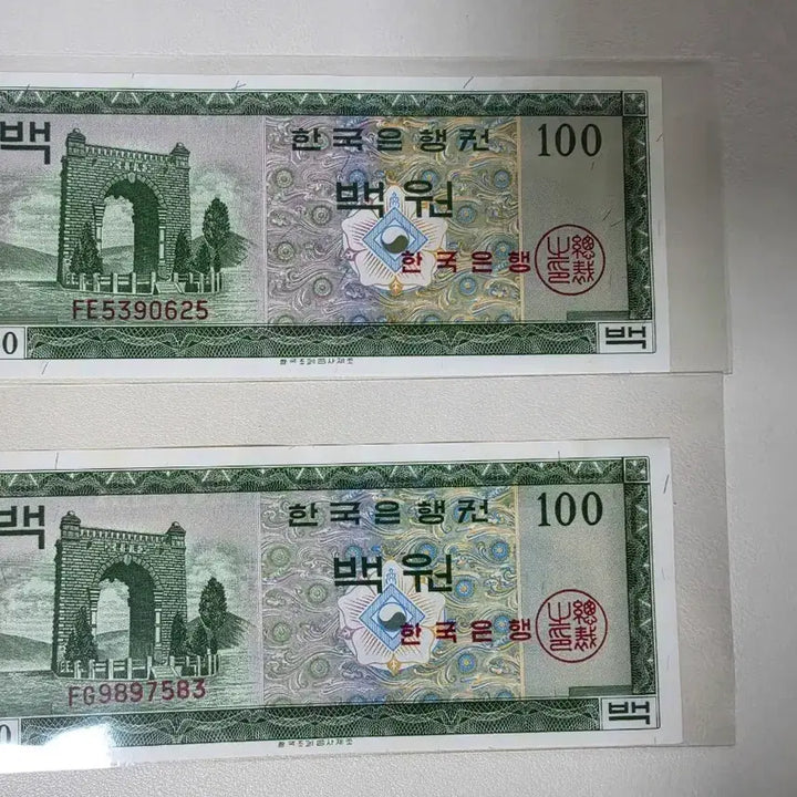 [BUNJANG] Bank of Korea 100 Won Banknotes (English Printing) - Uncirculated (2 Notes) / 영제 백원 미사용 한국은행 지폐 2장