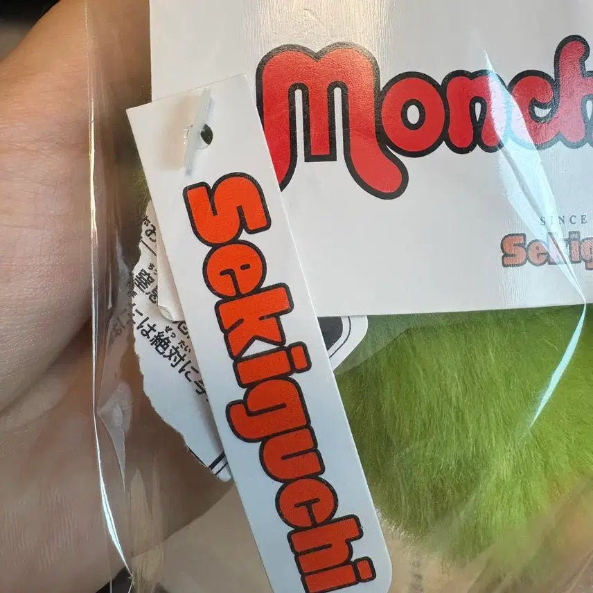 [BUNJANG] Monchhichi Matcha Plush Doll S Size / 말차 몬치치 신상 S사이즈 인형