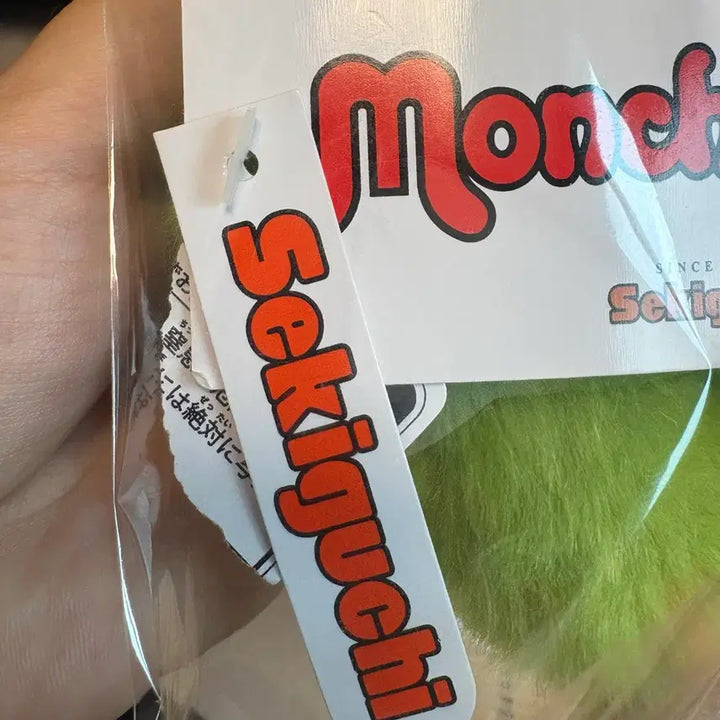 [BUNJANG] Monchhichi Matcha Plush Doll S Size / 말차 몬치치 신상 S사이즈 인형