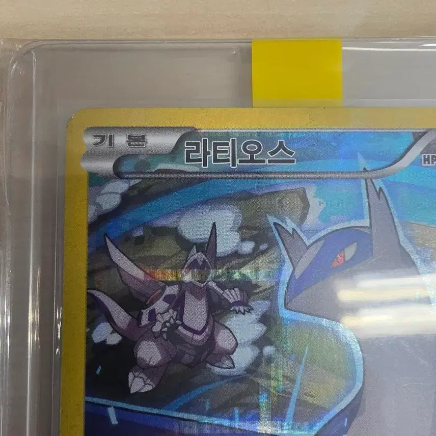 [BUNJANG] Latios CP2 Holo Foil 019/027 Korean Version - Rare / [앨범용] [희귀] 라티오스 CP2