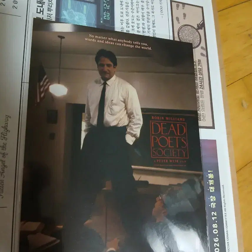 [BUNJANG] Dead Poets Society Art Card / 죽은 시인의 사회 아트카드