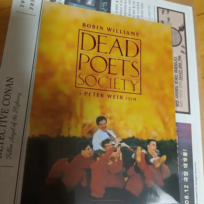 [BUNJANG] Dead Poets Society Art Card / 죽은 시인의 사회 아트카드