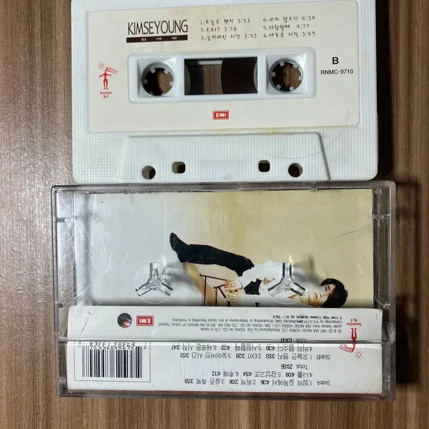 [BUNJANG] Kim Se-young Vol.1 Cassette Tape / 김세영 Vol.1 카세트 테이프