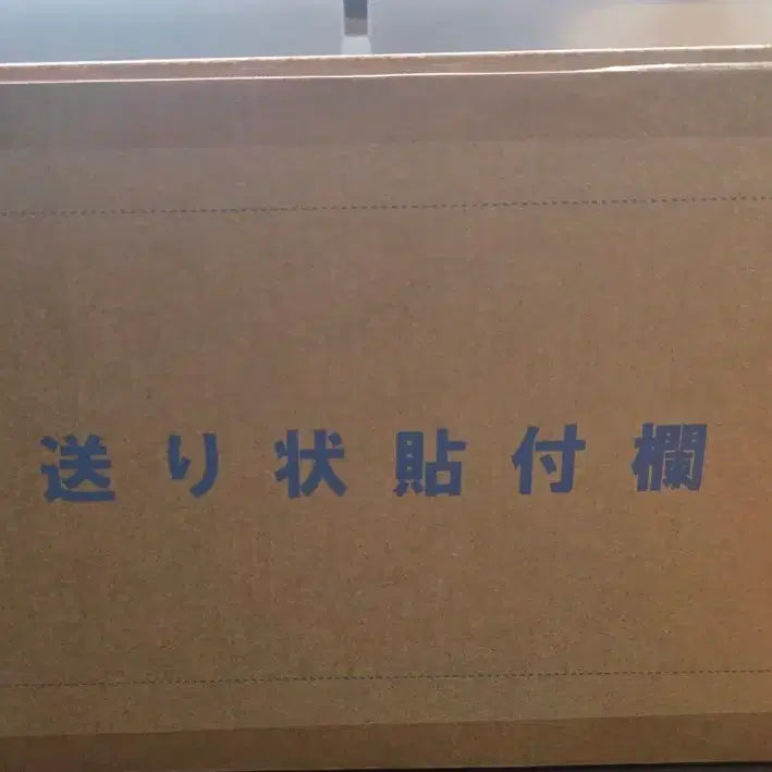 [BUNJANG] Gintama Sanjyo Kamui, Shinsuke Look Up Sealed Figure / 12시까지만 판매/ 은혼 삼젯 카무이, 신스케 룩업 미개봉 판매